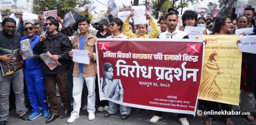इनिसा हत्या प्रकरण : माइतीघरमा न्याय माग गर्दै प्रदर्शन (तस्वीरहरू)