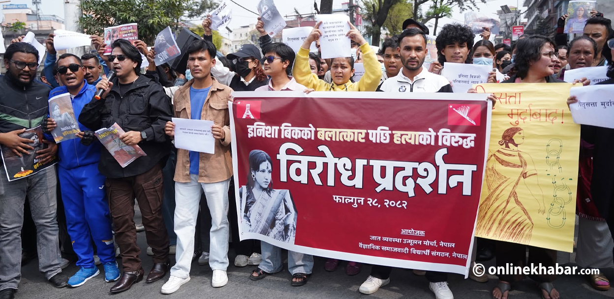 इनिसा हत्या प्रकरण : माइतीघरमा न्याय माग गर्दै प्रदर्शन (तस्वीरहरू)