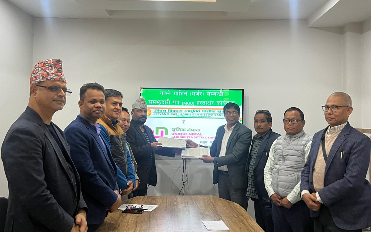 जीवन विकास र युनिक नेपाल लघुवित्तबीच मर्जरको समझदारी