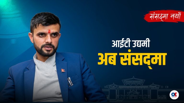 झविलाल डुम्रे : आईटी व्यवसायी, ग्रामीण विकासका विद्यार्थी