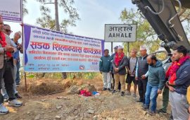 खोटाङको आहालेदेखि पञ्चमीबजार जोड्ने सडक कालोपत्रे हुने