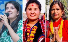 समानुपातिक सांसद बनेका रोल्पाका ३ छोरी-बुहारी