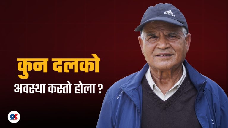 ‘चुनावले संवैधानिक प्रणालीलाई पुनः सही बाटोमा ल्यायो’