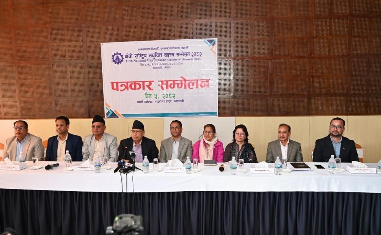 चैत ८ र ९ गते राष्ट्रिय लघुवित्त सदस्य सम्मेलन हुने