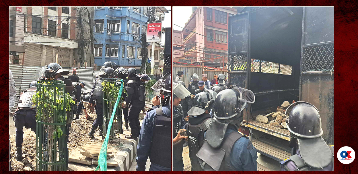 माइतीघर आसपासका सडक क्षेत्रबाट ढुंंगा हटाउँदै प्रहरी (तस्वीरहरू)