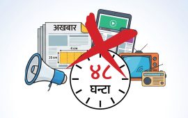 निर्वाचन मौन अवधिको के छ अभ्यास ?