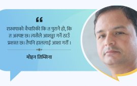 निर्वाचन २०८२ : कांग्रेस–कम्युनिस्ट युगको अन्त्य