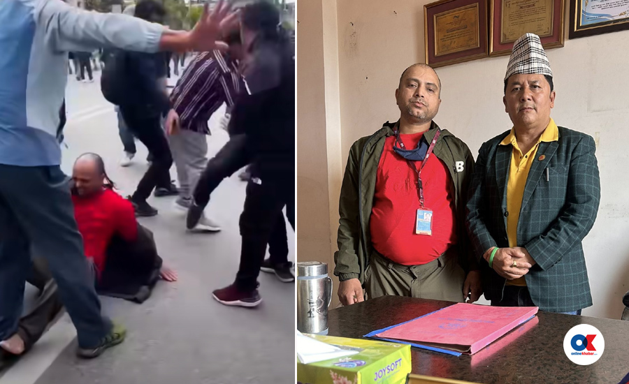 एमालेको प्रदर्शनमा आफ्ना सदस्य कुटिएपछि नेफ्टाको आपत्ति, दोषीलाई कार्वाहीको माग