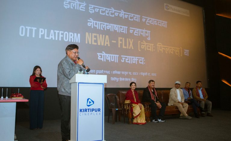 नेपाल भाषाको ओटीटी प्लाटफर्म ‘नेवा-फ्ल्क्सि’ सञ्चालनमा