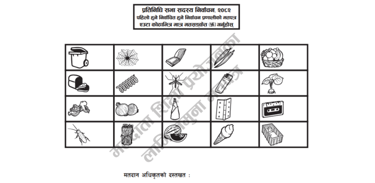 निर्वाचनमा प्रयोग नभएका ४० प्रतिशत मतपत्र धुल्याइने
