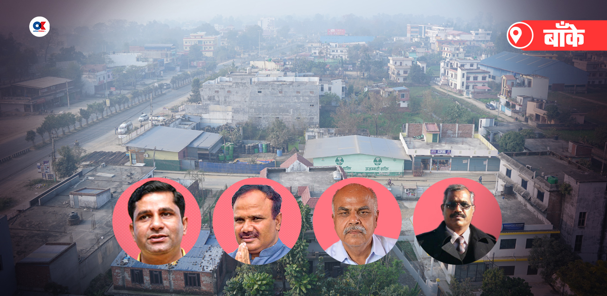 पश्चिम तराईमा मधेशवादी दल अस्तित्वको संघर्षमा