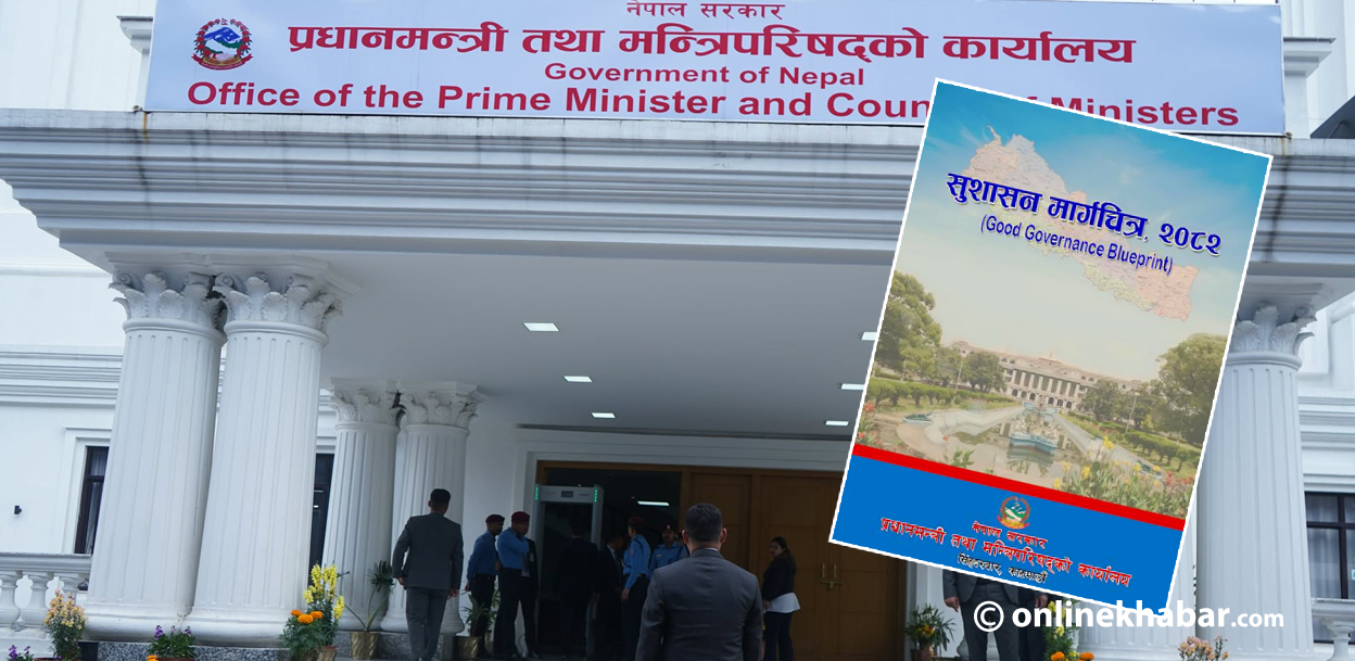 सरकारको सुशासन मार्गचित्र : सार्वजनिक निकायहरू खारेज, हस्तान्तरण र गाभिने