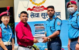 प्रहरी हिरासतमा पुस्तकालय