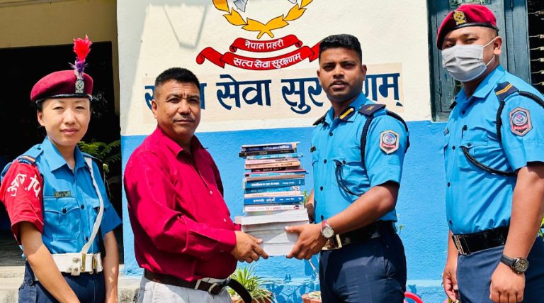 प्रहरी हिरासतमा पुस्तकालय