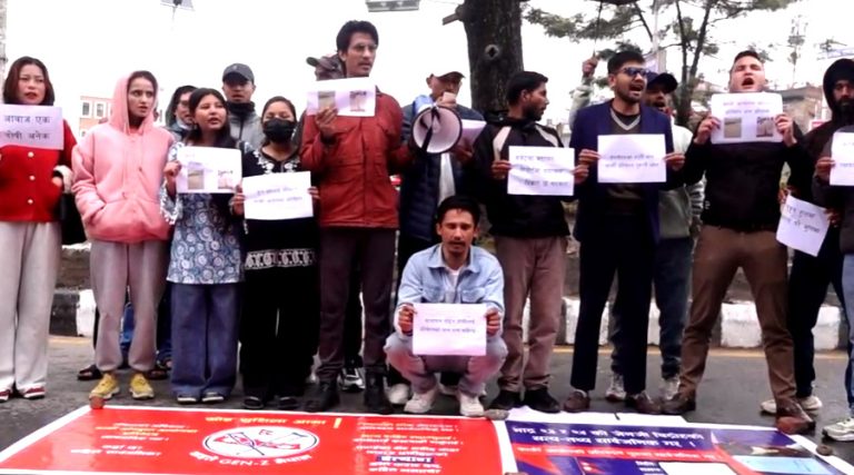 कार्की आयोगको प्रतिवेदन सार्वजनिक गर्न माग गर्दै आज पनि प्रदर्शन