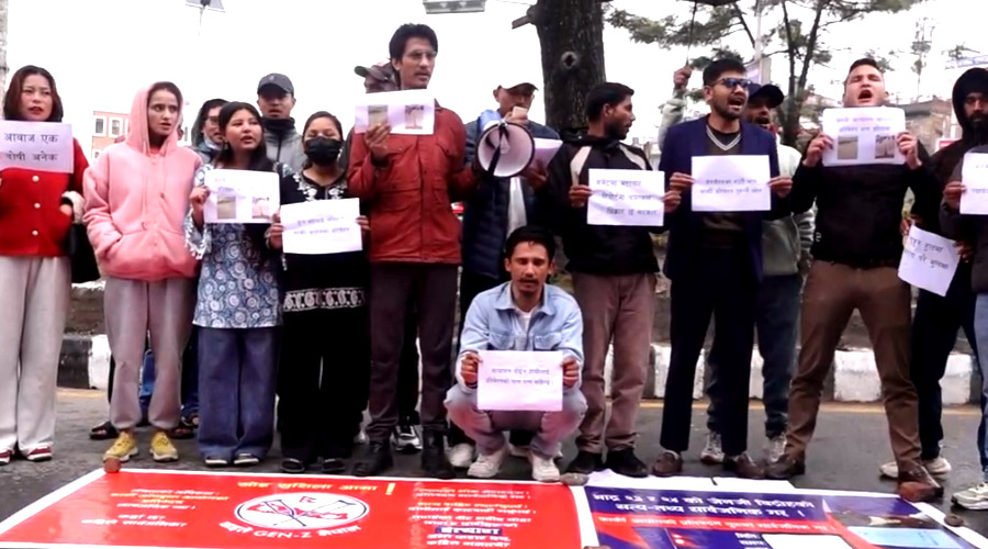 कार्की आयोगको प्रतिवेदन सार्वजनिक गर्न माग गर्दै आज पनि प्रदर्शन