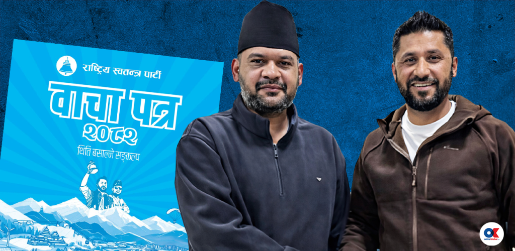 वाचापत्र कार्यान्वयन गर्ने बाटो खुल्यो, रास्वपाले के-के गर्दैछ ?