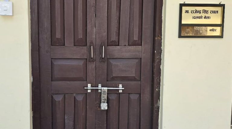 एमाले सुदूरपश्चिम संसदीय दलका नेता रावलकाे कार्यालयमा युवा संघकाे तालाबन्दी