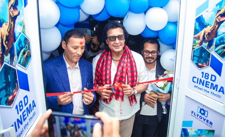 पोखरामा ‘१८-डी’ सिनेमा सञ्चालनमा, राजेश हमालले गरे उद्घाटन
