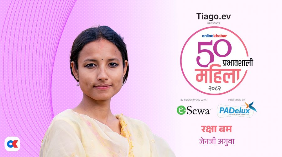 रक्षा बम