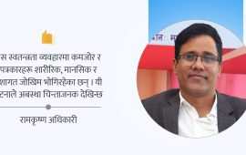 ७१ वर्षमा पत्रकार महासंघ : संकटग्रस्त प्रेस स्वतन्त्रता र जिम्मेवारीको नयाँ परीक्षा