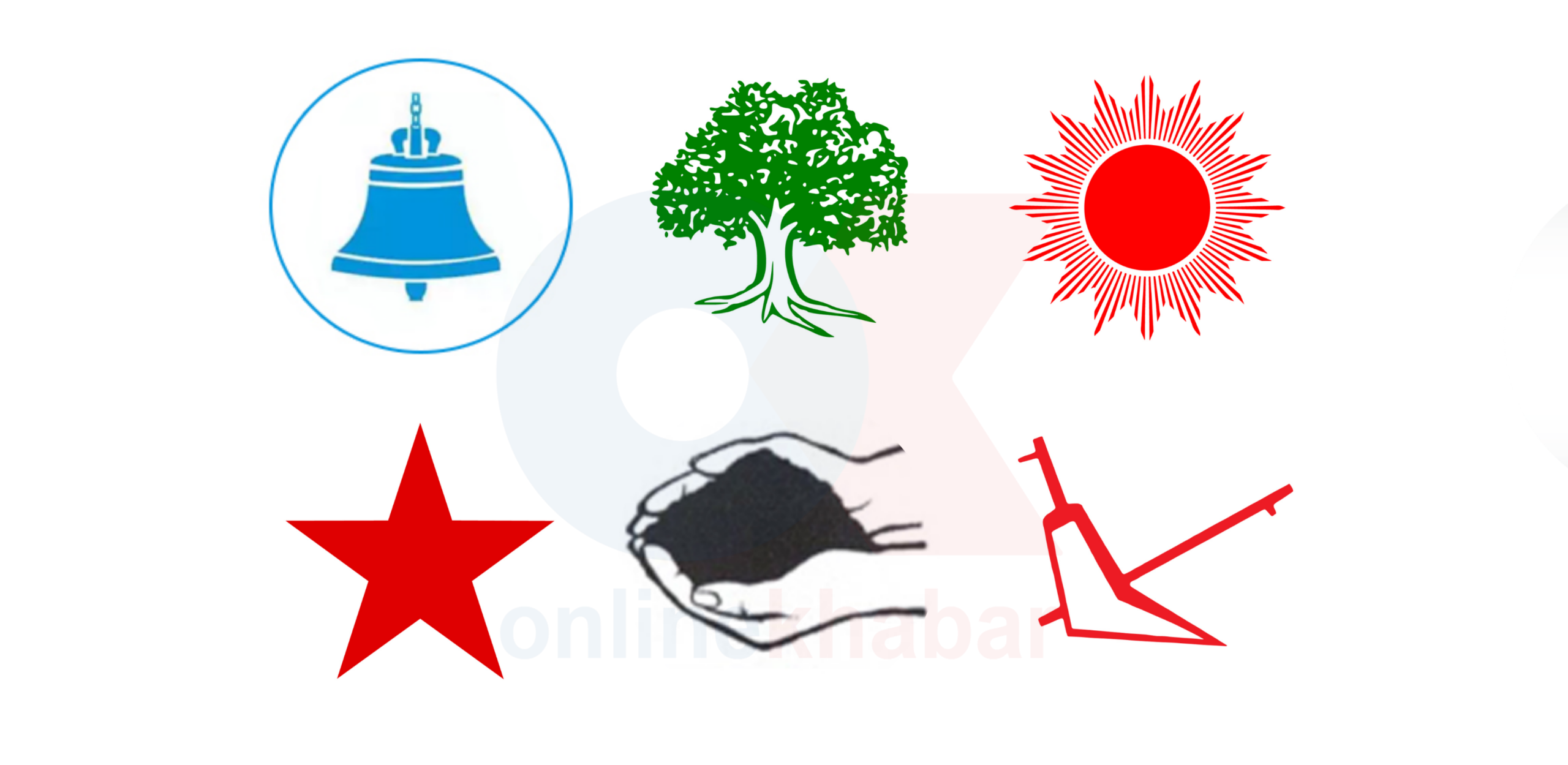 ६ दलले पाए राष्ट्रिय दलको मान्यता, एउटा नयाँ, ५ वटा पुरानै