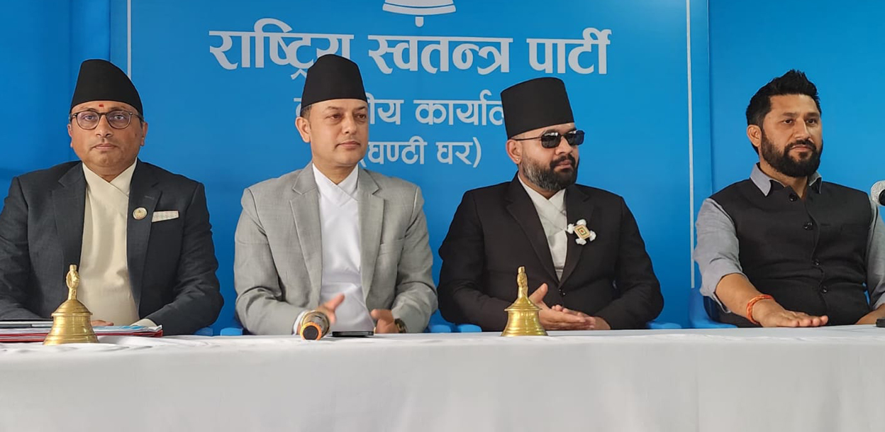 रास्वपाको केन्द्रीय समिति बैठक जारी