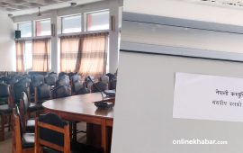 रास्वपा र नेकपाको संसदीय दलको कार्यालय साटफेर, कांग्रेस–एमालेको यथावत