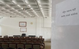 सिंहदरबारमा रास्वपालाई सबैभन्दा ठूलो कार्यकक्ष 