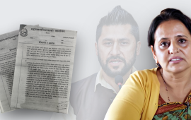 ‘रविमाथि संगठित अपराध र सम्पत्ति शुद्धीकरणको अभियोगले न्यायको ढोका बन्द हुन्छ’