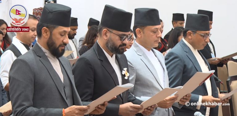 नवनिर्वाचित सांसदहरूले लिए शपथ