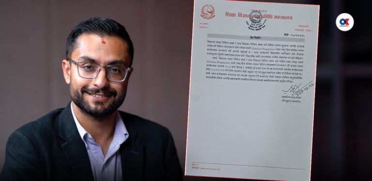 ब्रिज कोर्स बन्द गर्ने सूचना मन्त्रालको वेबसाइटबाट किन हटाइयो ?