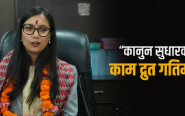 ‘सरकारले संसद्लाई कठपुतली जसरी प्रयोग गर्ने होइन’