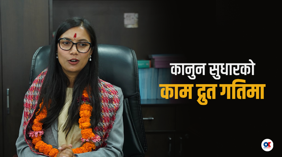 ‘सरकारले संसद्लाई कठपुतली जसरी प्रयोग गर्ने होइन’