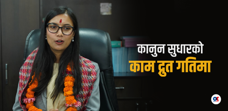 ‘सरकारले संसद्लाई कठपुतली जसरी प्रयोग गर्ने होइन’