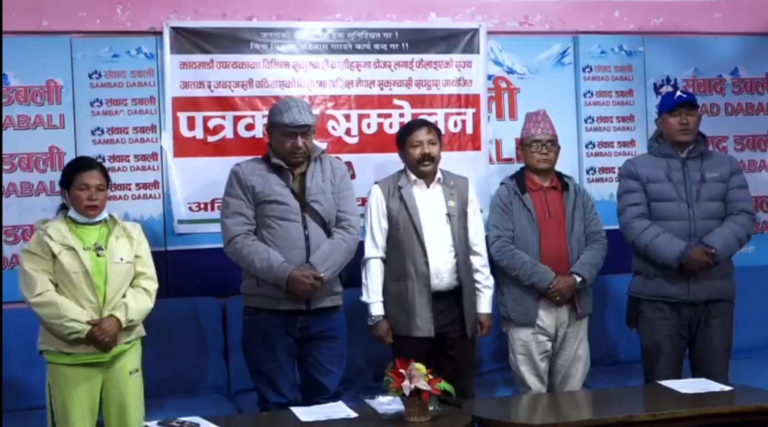 सुकुमबासी बस्तीमा डोजर चलाउन बन्द गर्न माग