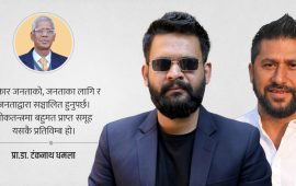 उदीयमान वैकल्पिक शक्तिमाथि असीम जनअपेक्षा