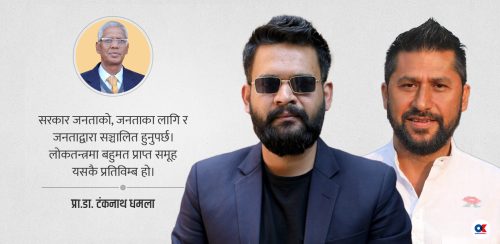 उदीयमान वैकल्पिक शक्तिमाथि असीम जनअपेक्षा