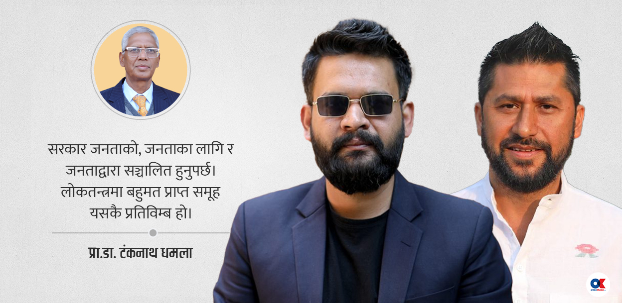 उदीयमान वैकल्पिक शक्तिमाथि असीम जनअपेक्षा