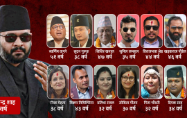 वृद्धतन्त्रमा लाग्यो ब्रेक, नाति पुस्ताको काँधमा देश