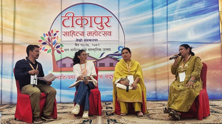 सकियो टीकापुर साहित्य महोत्सवको तेस्रो संस्करण