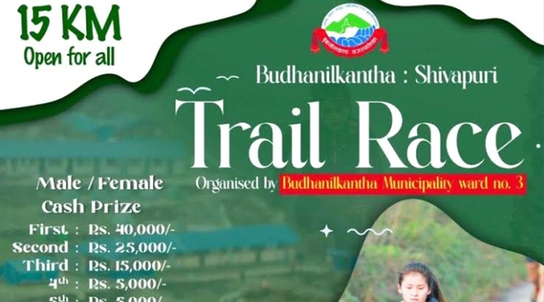 पर्यटन प्रवर्द्धन गर्न बूढानीलकण्ठ-शिवपुरी ट्रेल रेस शनिबार
