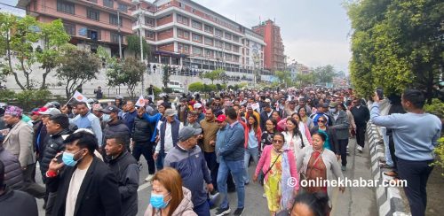 माइतीघरबाट सुरु भयो एमालेको प्रदर्शन (तस्वीरहरू)
