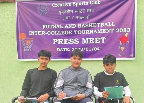 बास्केटबल र फुटसल हुने