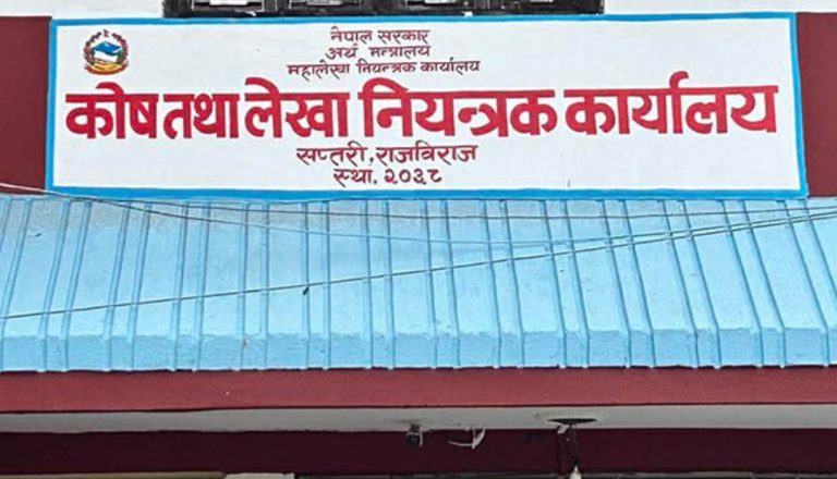 कोलेनिकाद्वारा जग्गा मिचेर बनाएको संरचना  हटाउन राजबिराज नगरपालिकालाई पत्राचार