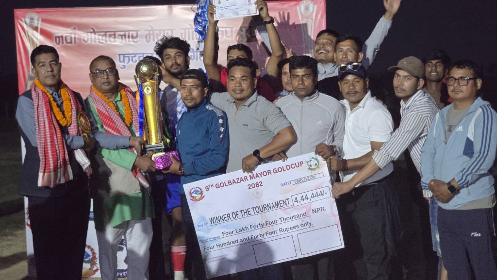 गोलबजार मेयर गोल्ड कपको उपाधि उदयपुरलाई