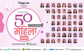 अनलाइनखबर ‘५० प्रभावशाली महिला २०८२’ को सूची सार्वजनिक