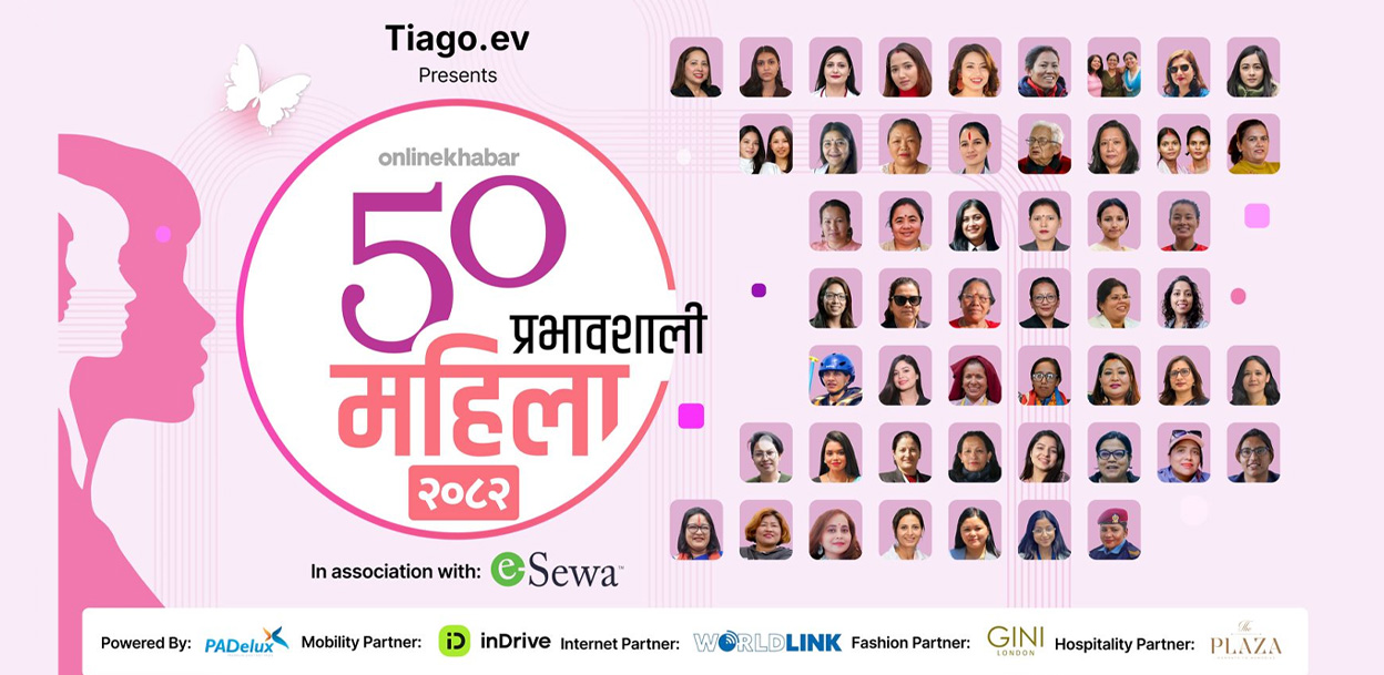 अनलाइनखबर ‘५० प्रभावशाली महिला २०८२’ को सूची सार्वजनिक