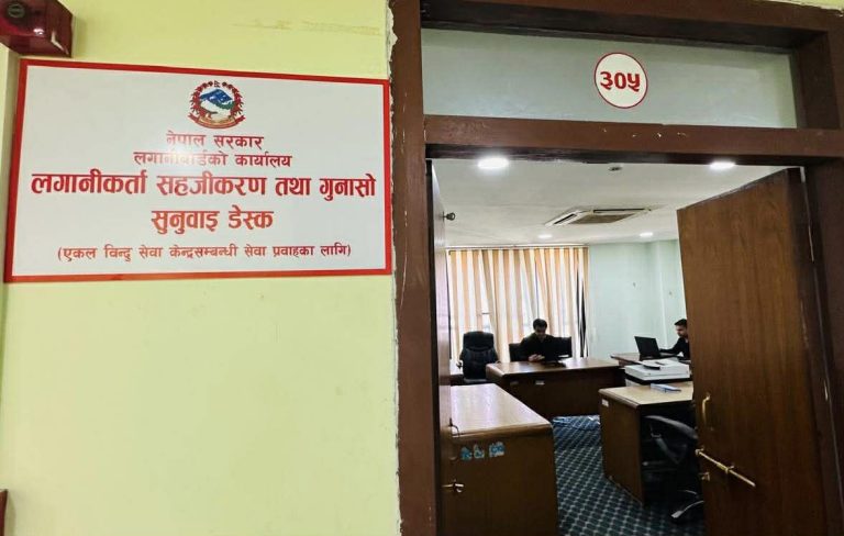 लगानी बोर्डमा ‘लगानीकर्ता सहजीकरण तथा गुनासो सुनुवाइ डेस्क’ स्थापना