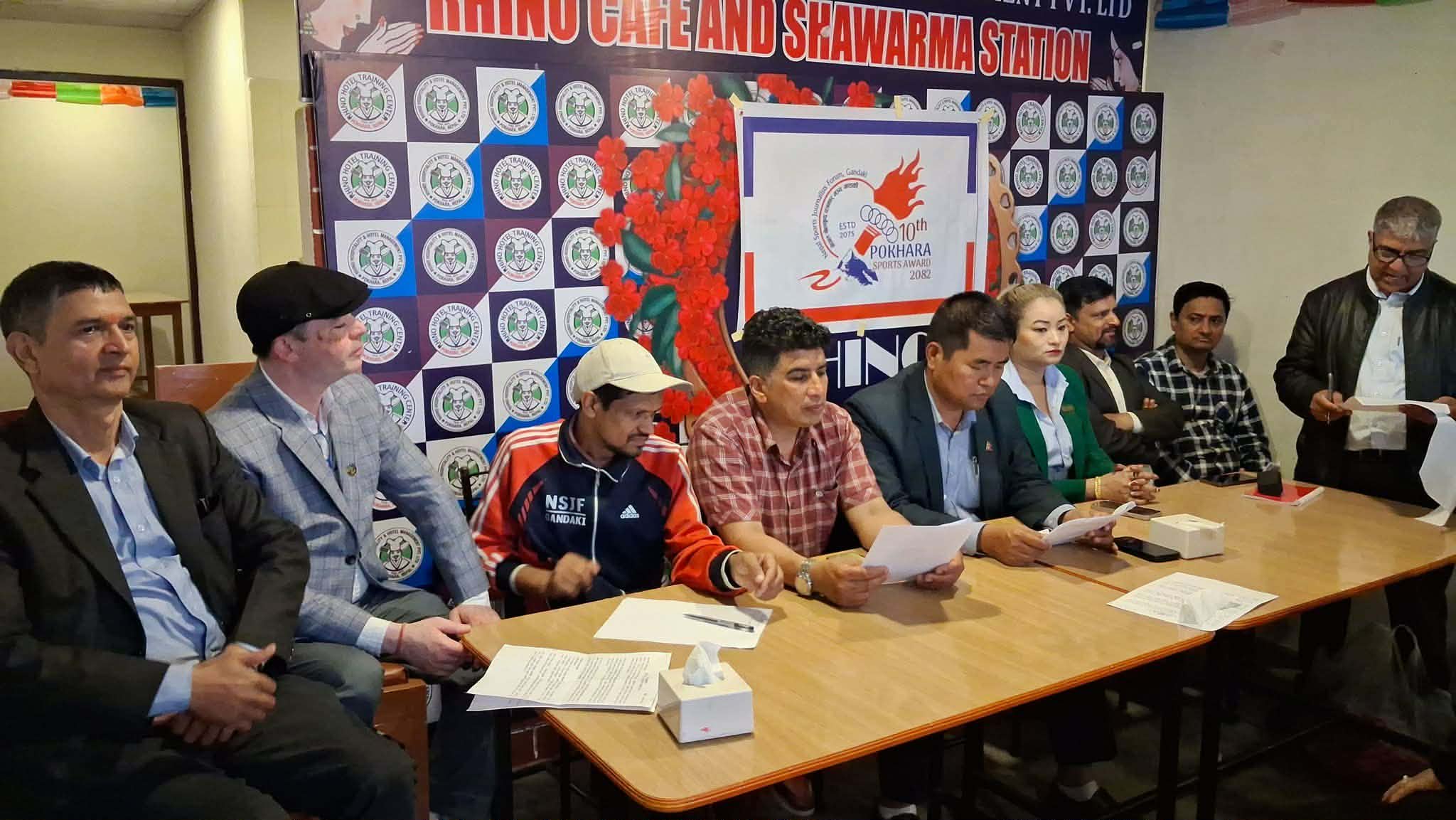 दशौं रारा पोखरा स्पोर्ट्स अवार्ड ३१ वैशाखमा, ९ विधामा सम्मान गरिने